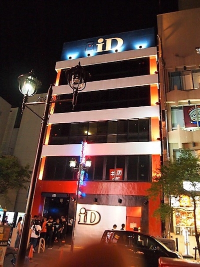 IDcafe