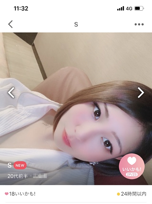 ワクワクメールの名古屋の女性